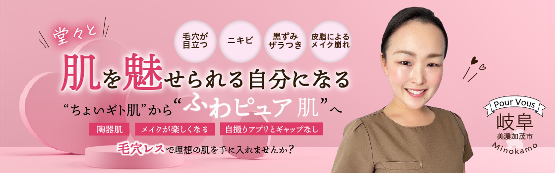 ヘッダー（アメブロ用）-1