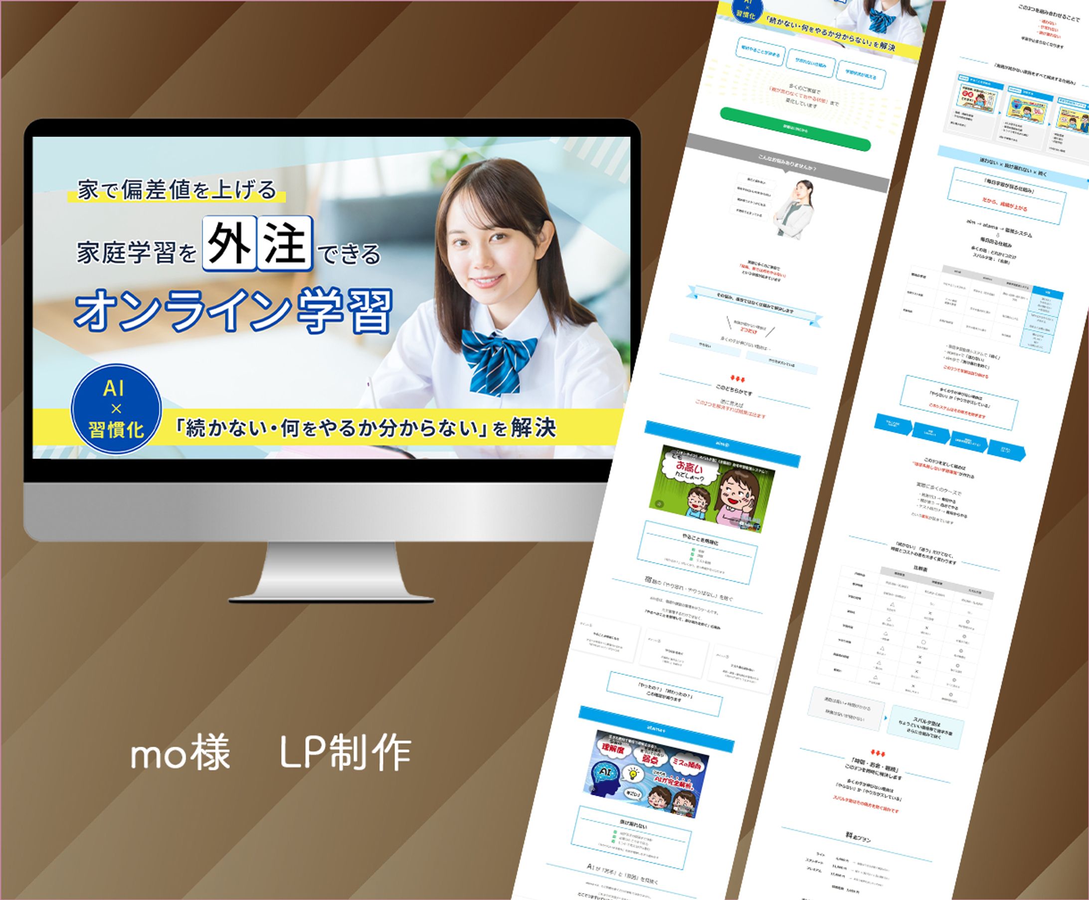 ★mo様　LP制作-1