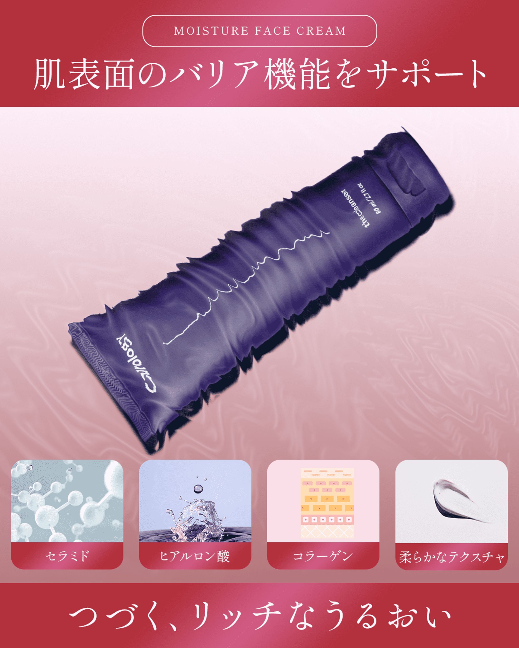 handcream-1