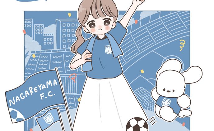 NAGAREYAMA F.C.グッズイラスト