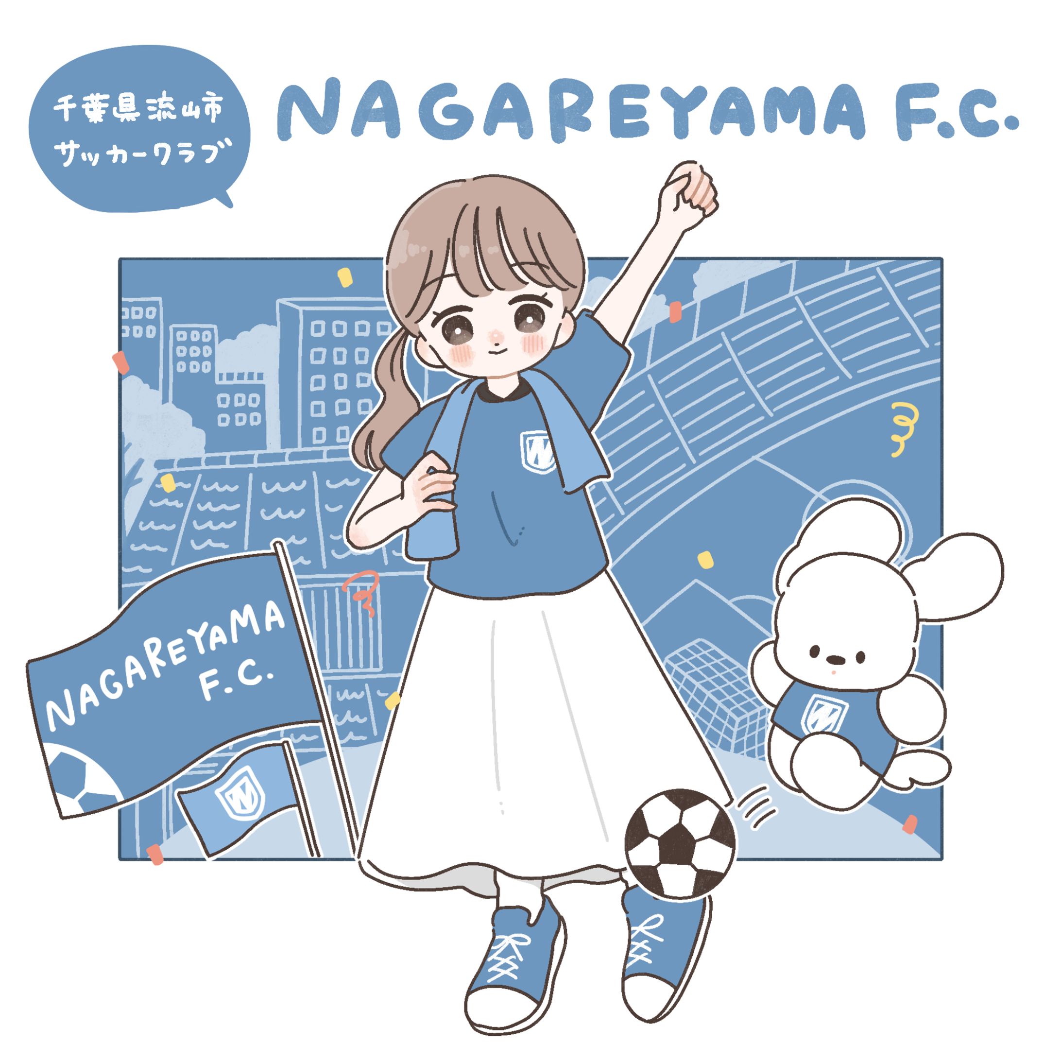 NAGAREYAMA F.C.グッズイラスト-1