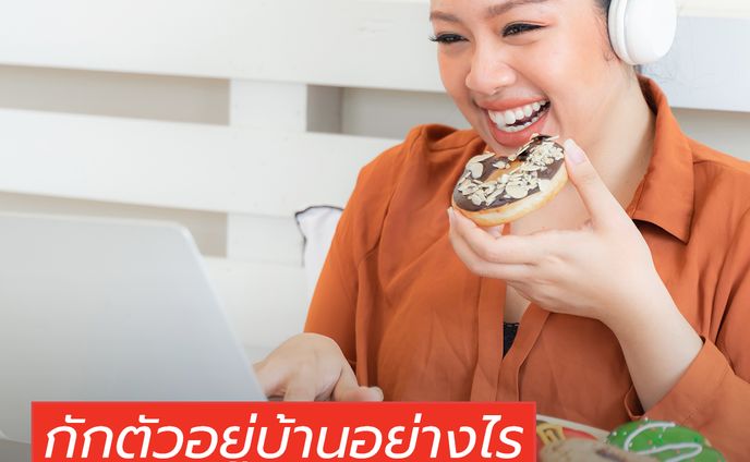 ผลงานฝึกงาน