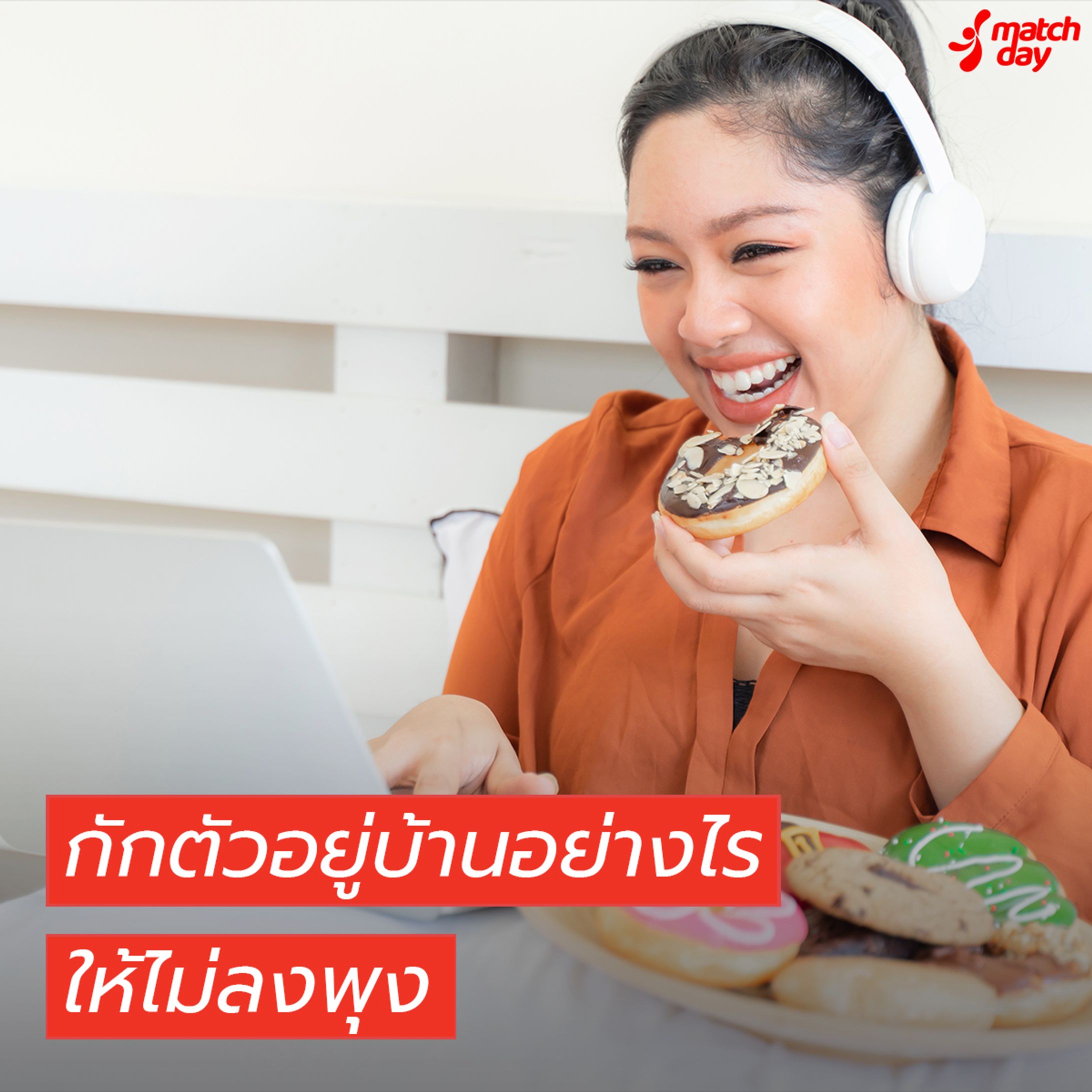 ผลงานฝึกงาน-1
