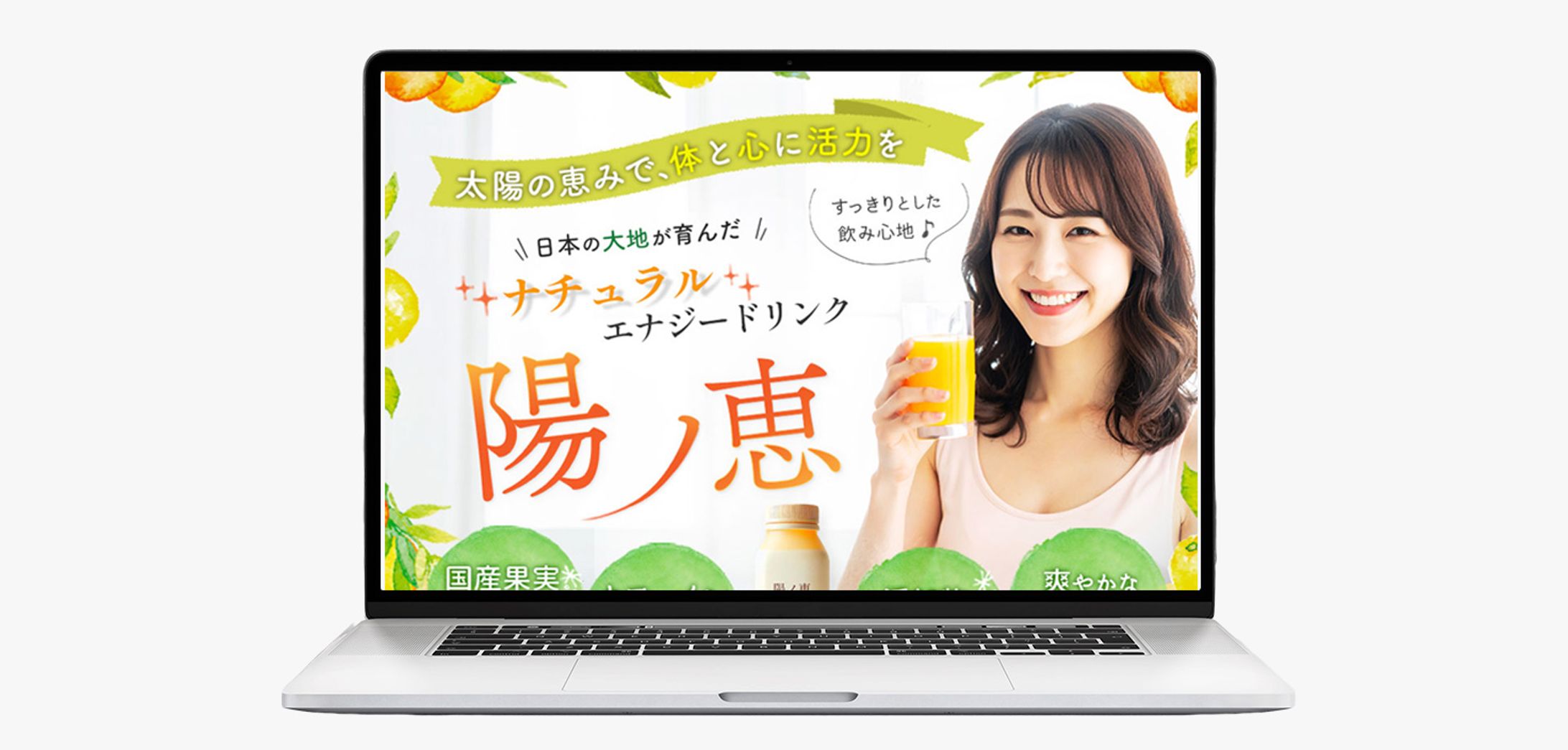 LP：エナジードリンク-1