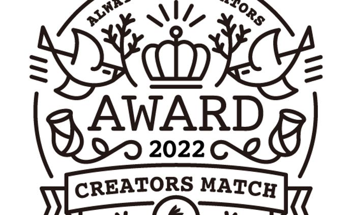 Award2022 logo