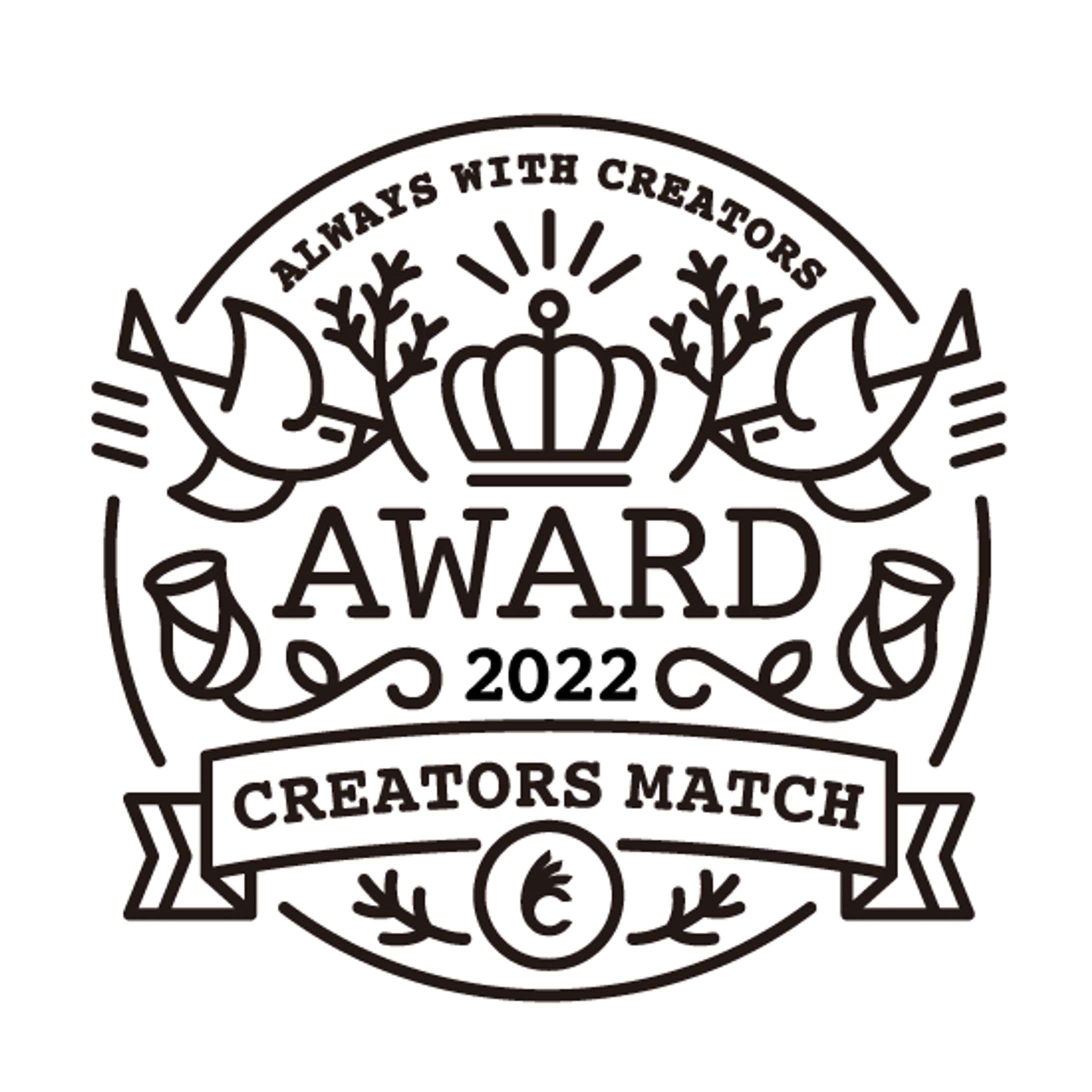 Award2022 logo-1