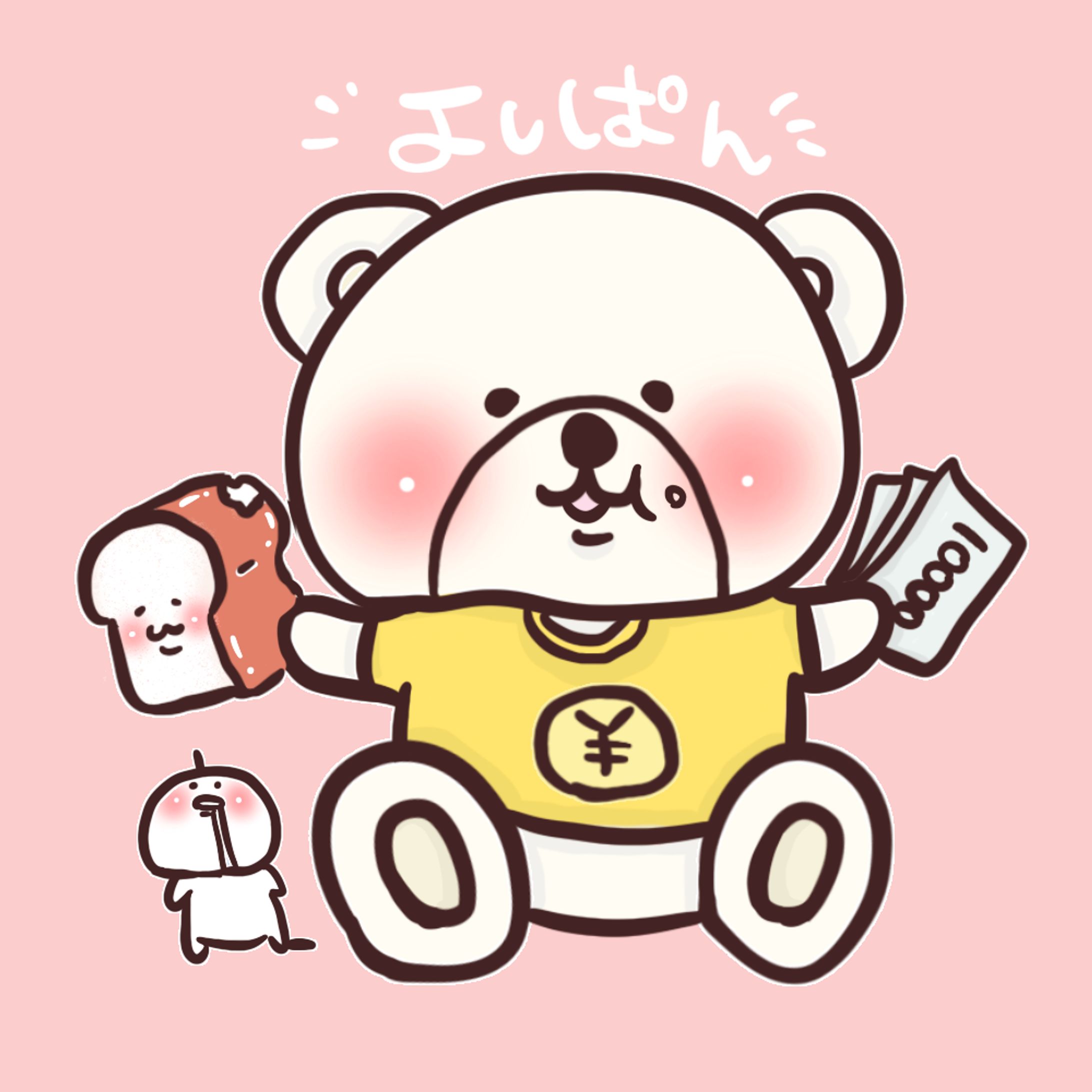 くまアイコン-1