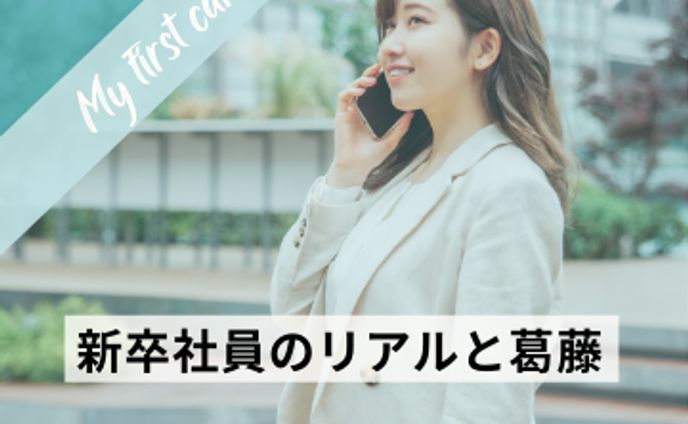 広告バナー_メディア遷移
