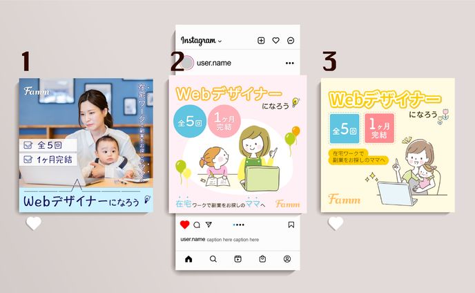 SNSバナー_webスクール