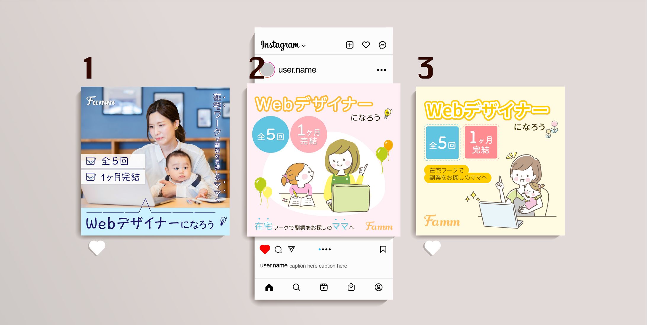 SNSバナー_webスクール-1