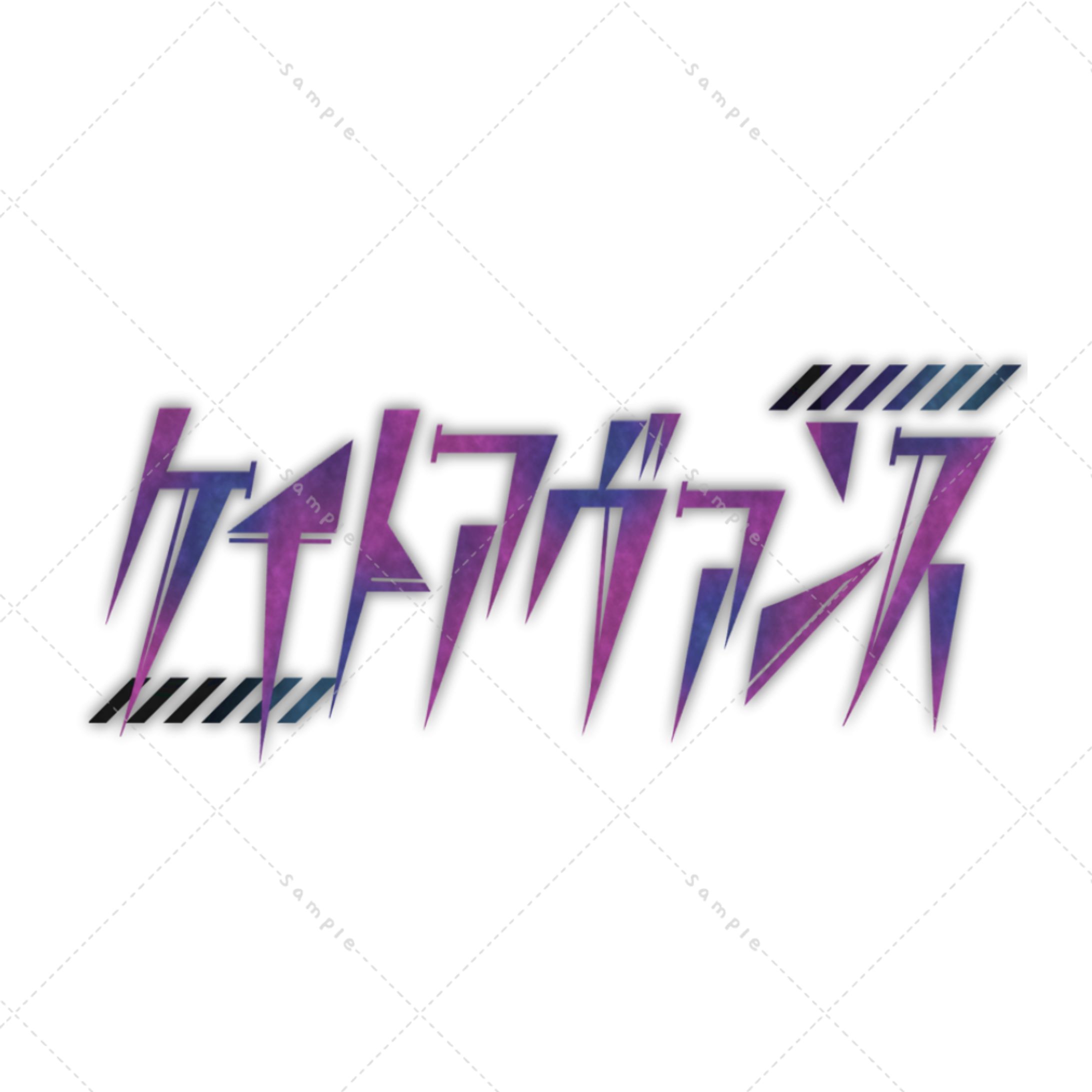 ケイトアヴァンス様 ネームロゴ-1