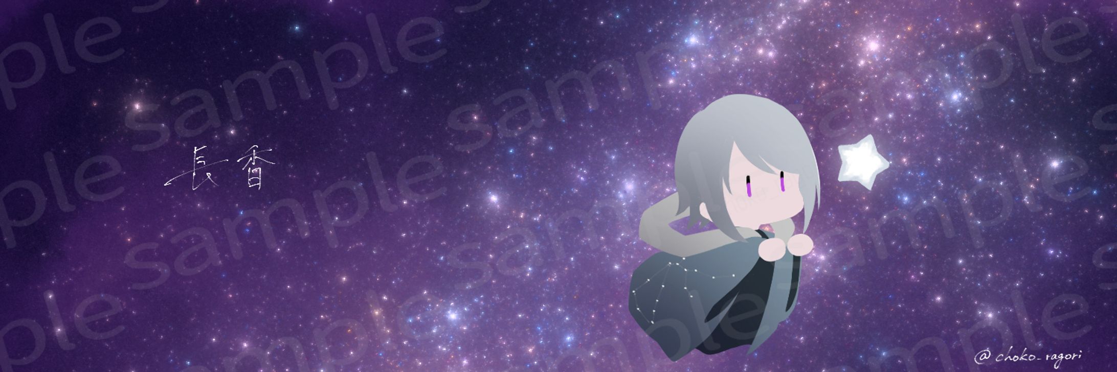X（旧Twitter）ヘッダー-1