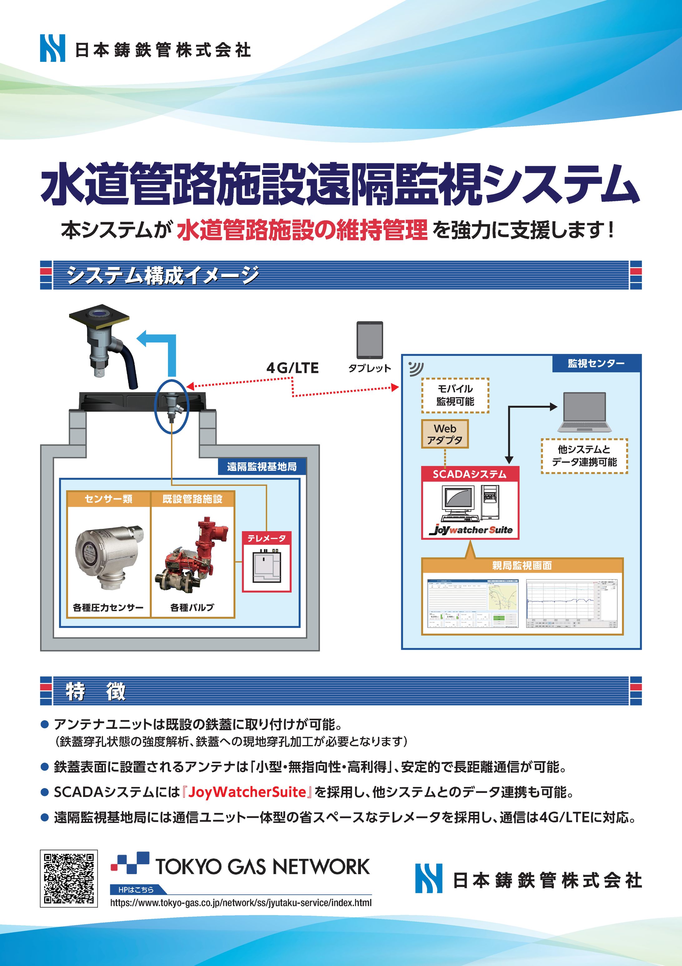 イベント用パネル-1