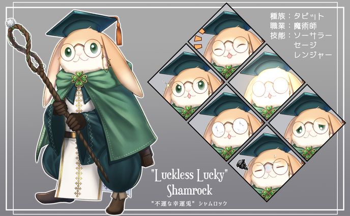 TRPG立ち絵 うさぎの魔法使い