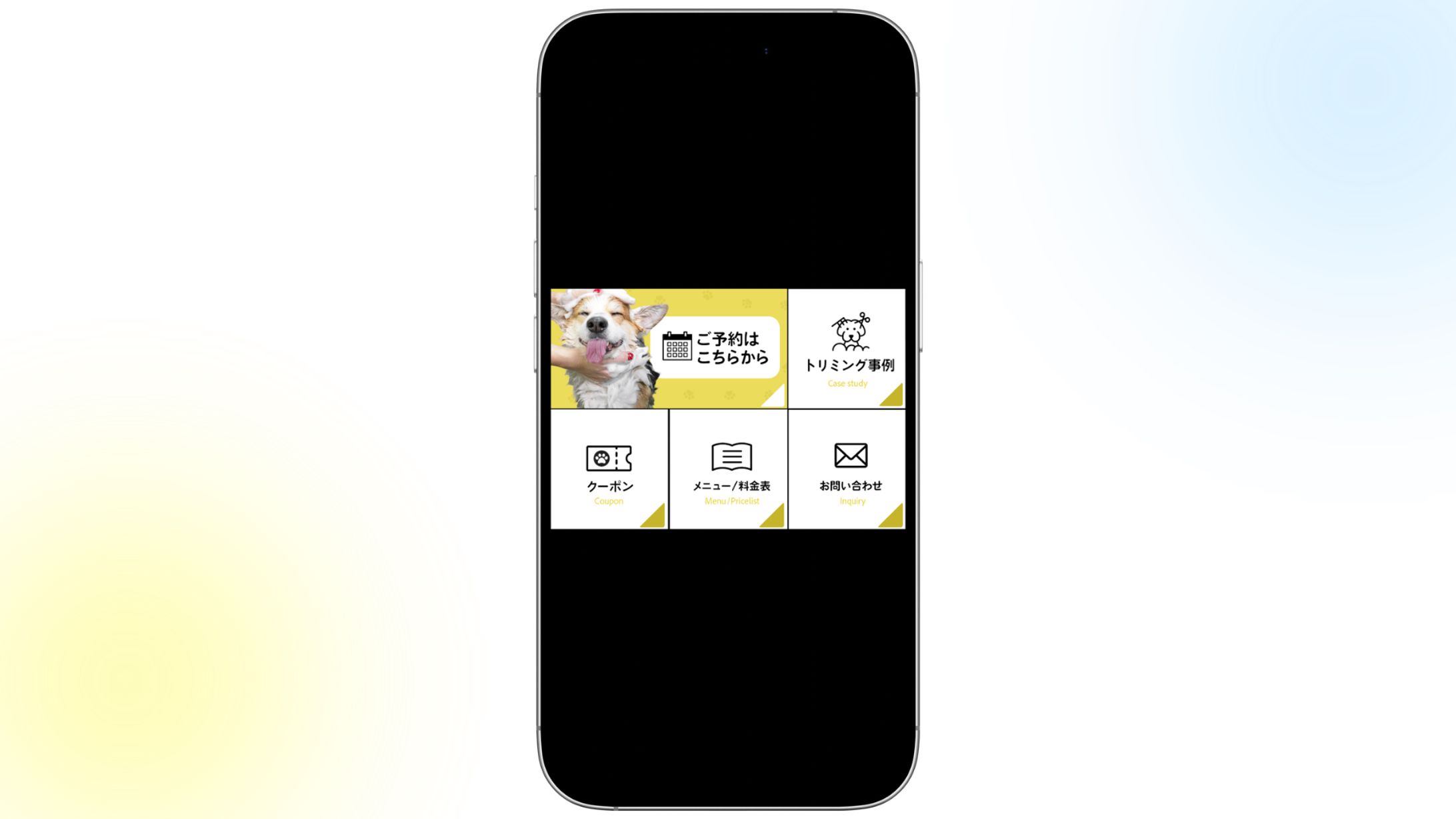 【実務実績】コンペ採用｜ペットサロン（トリミング）LINEリッチメニュー-1