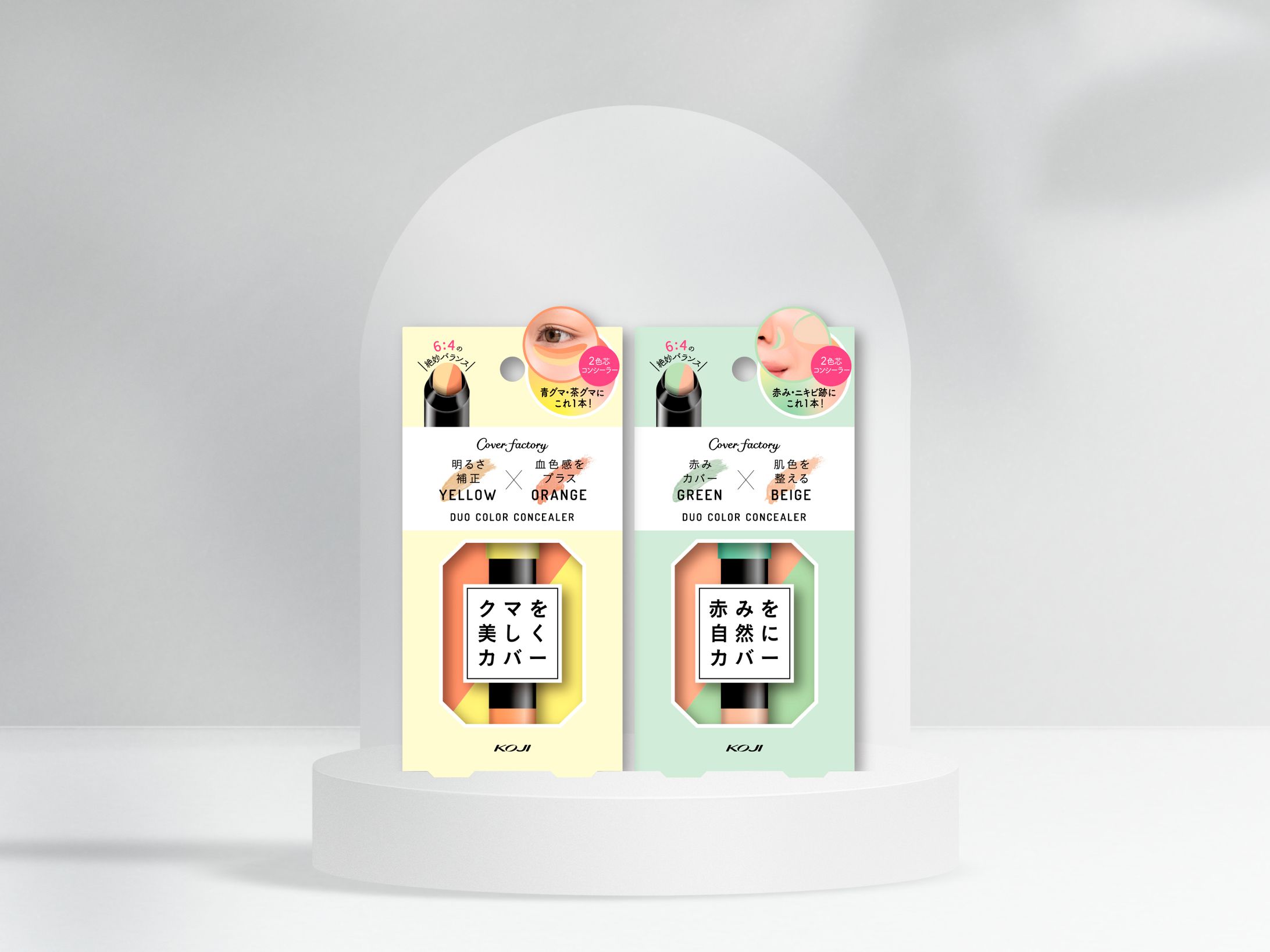 【PKG+LOGO】DUO COLOR-1