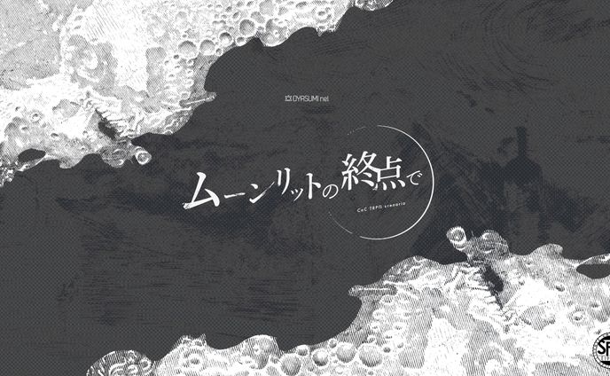 自主制作｜デザイン