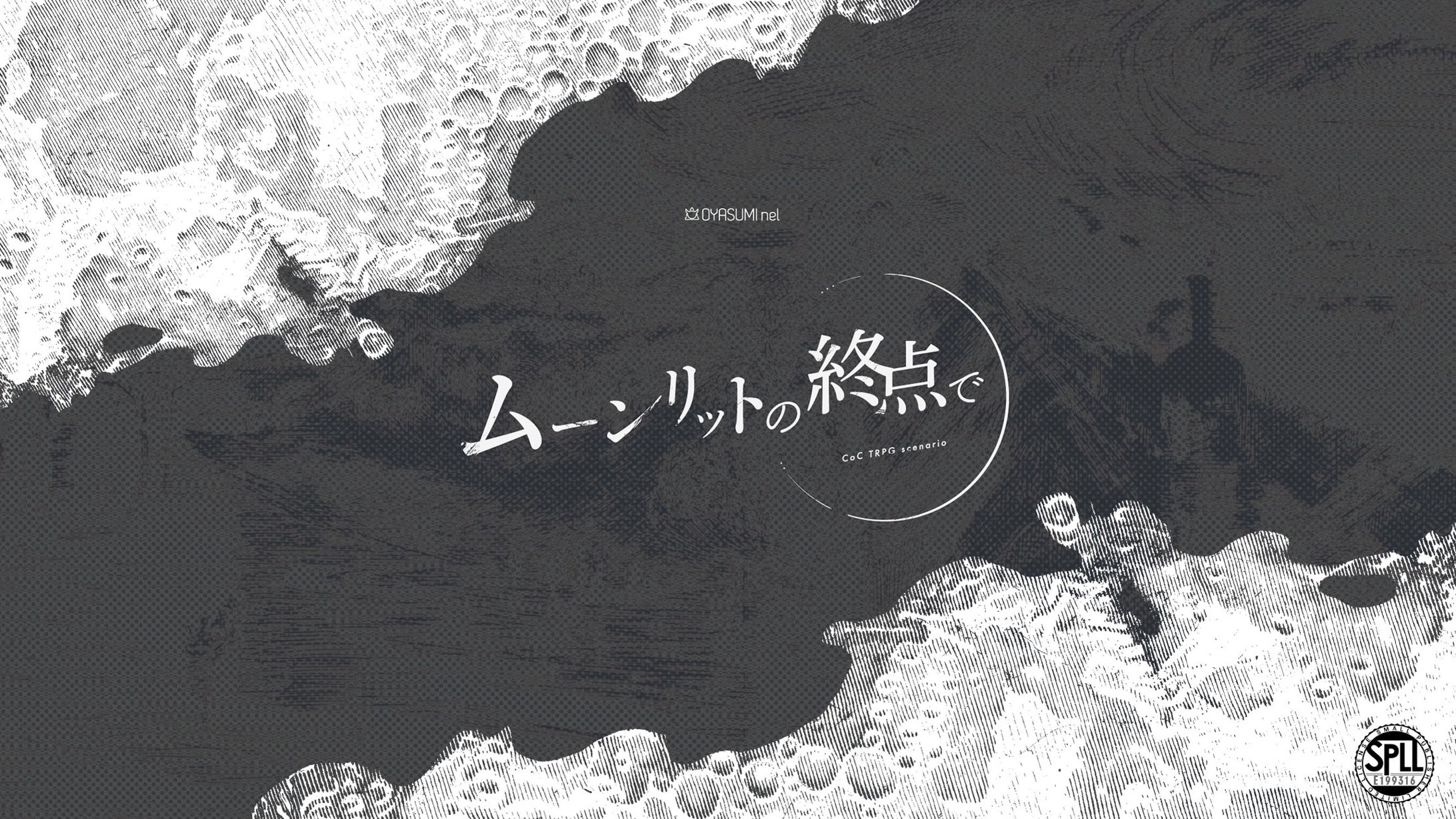 自主制作｜デザイン-1