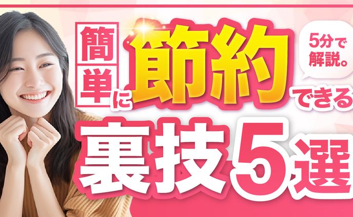 YouTubeサムネイル3
