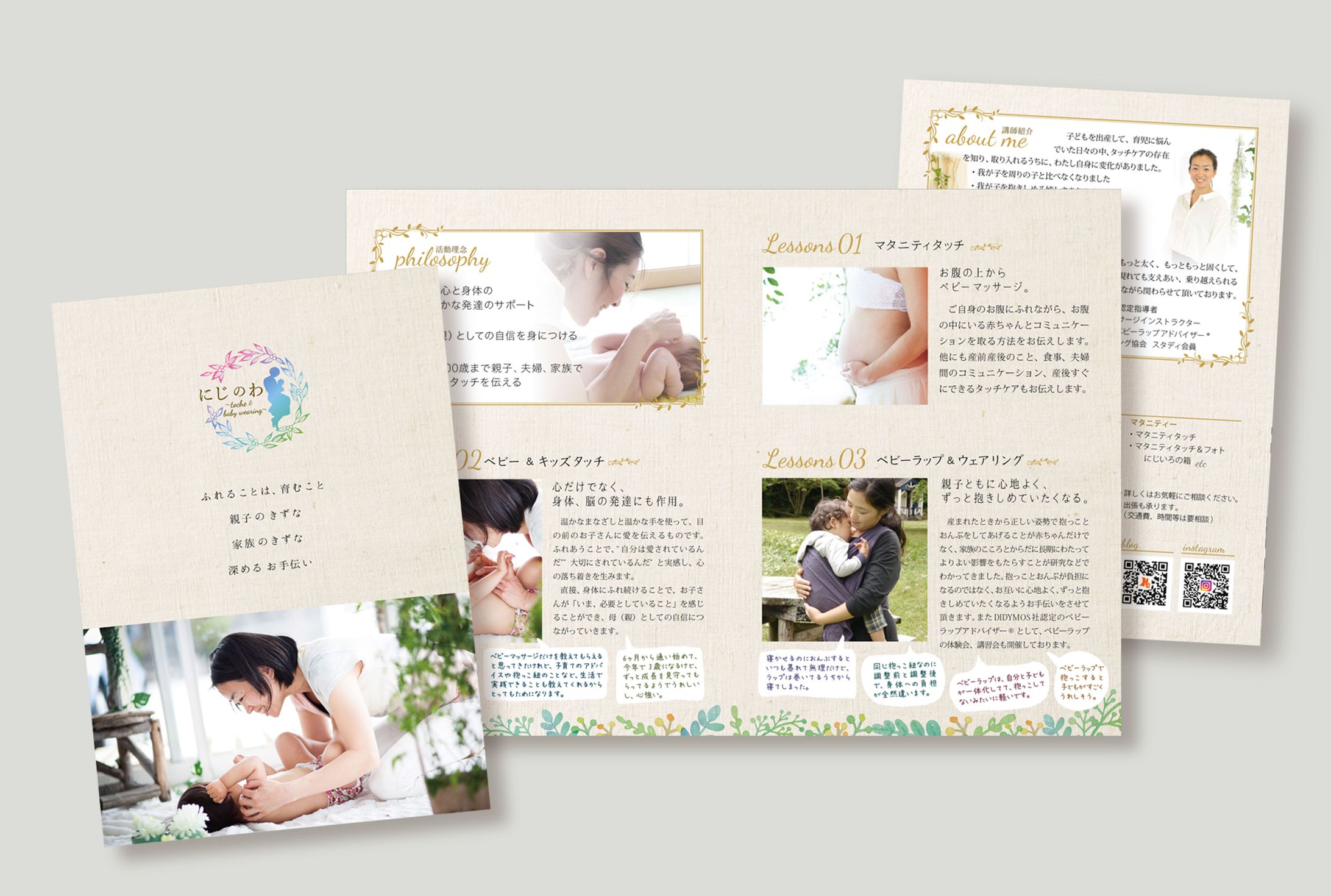 Leaflet【ベビータッチ】教室子ども-1