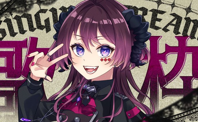 【BOOTH販売中】歌枠サムネイル