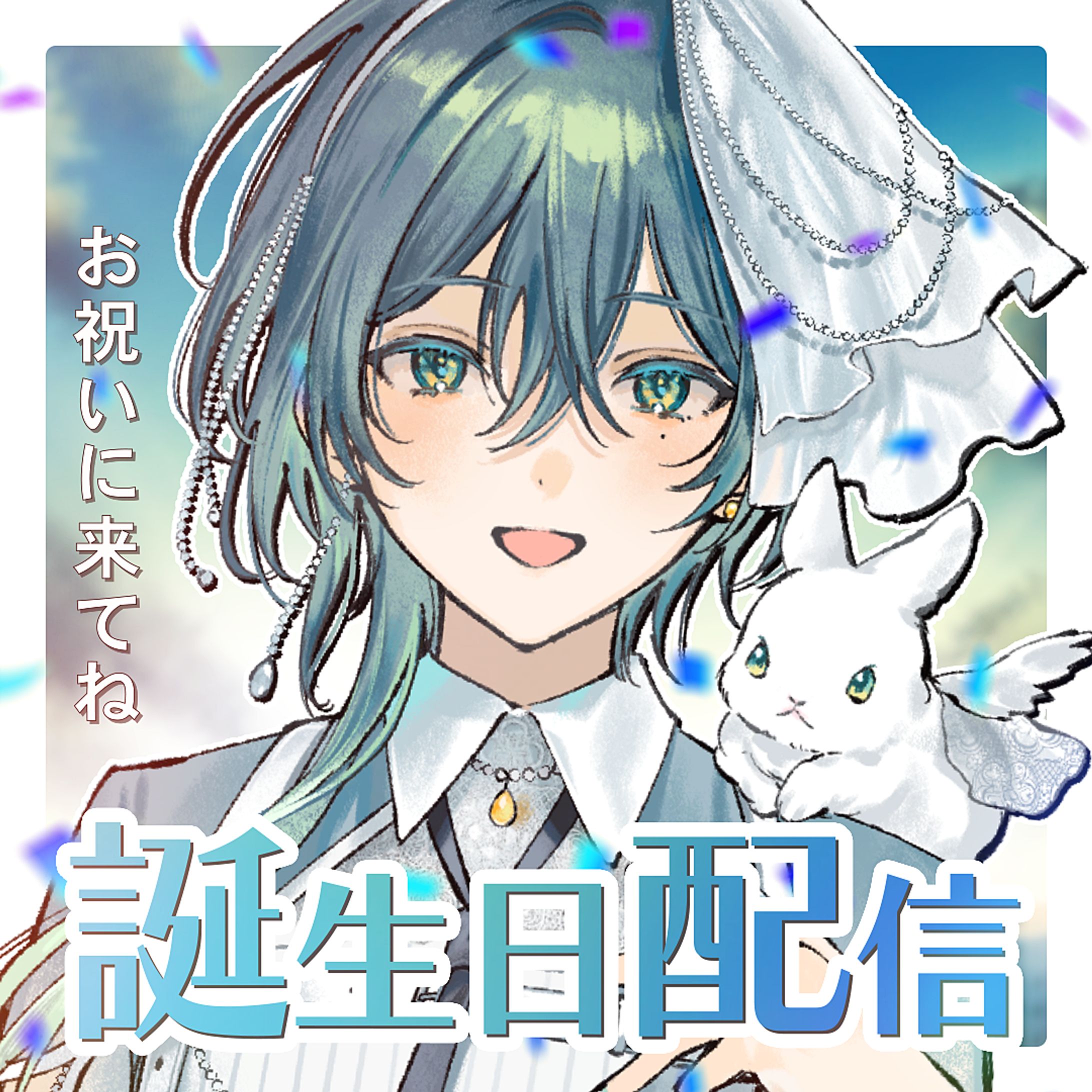 入日はじめ様 IRIAMサムネイル-1