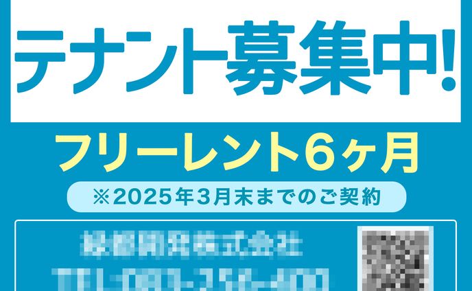 看板デザイン