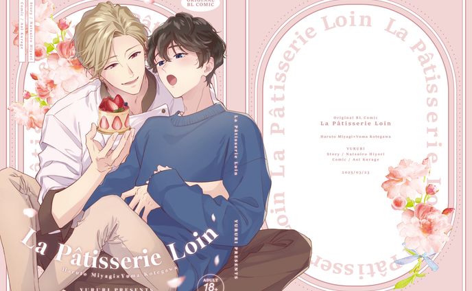 同人誌/ロゴ | ゆるり様