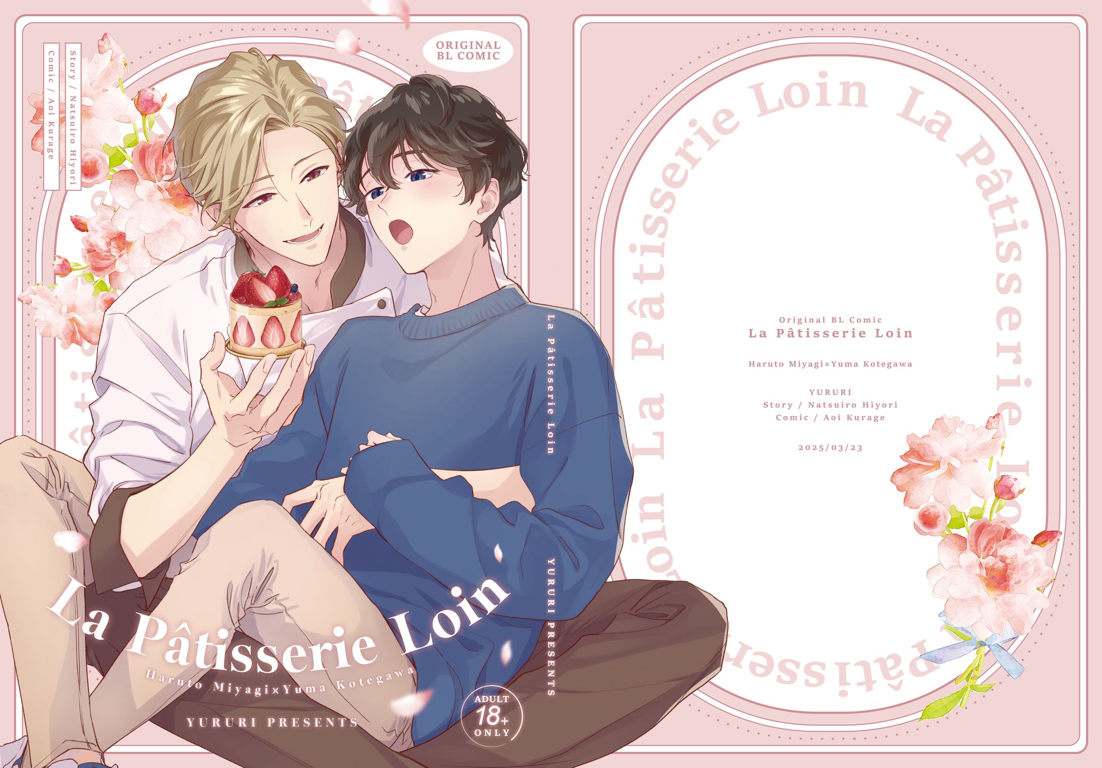 同人誌 / ロゴ / ポスター-1