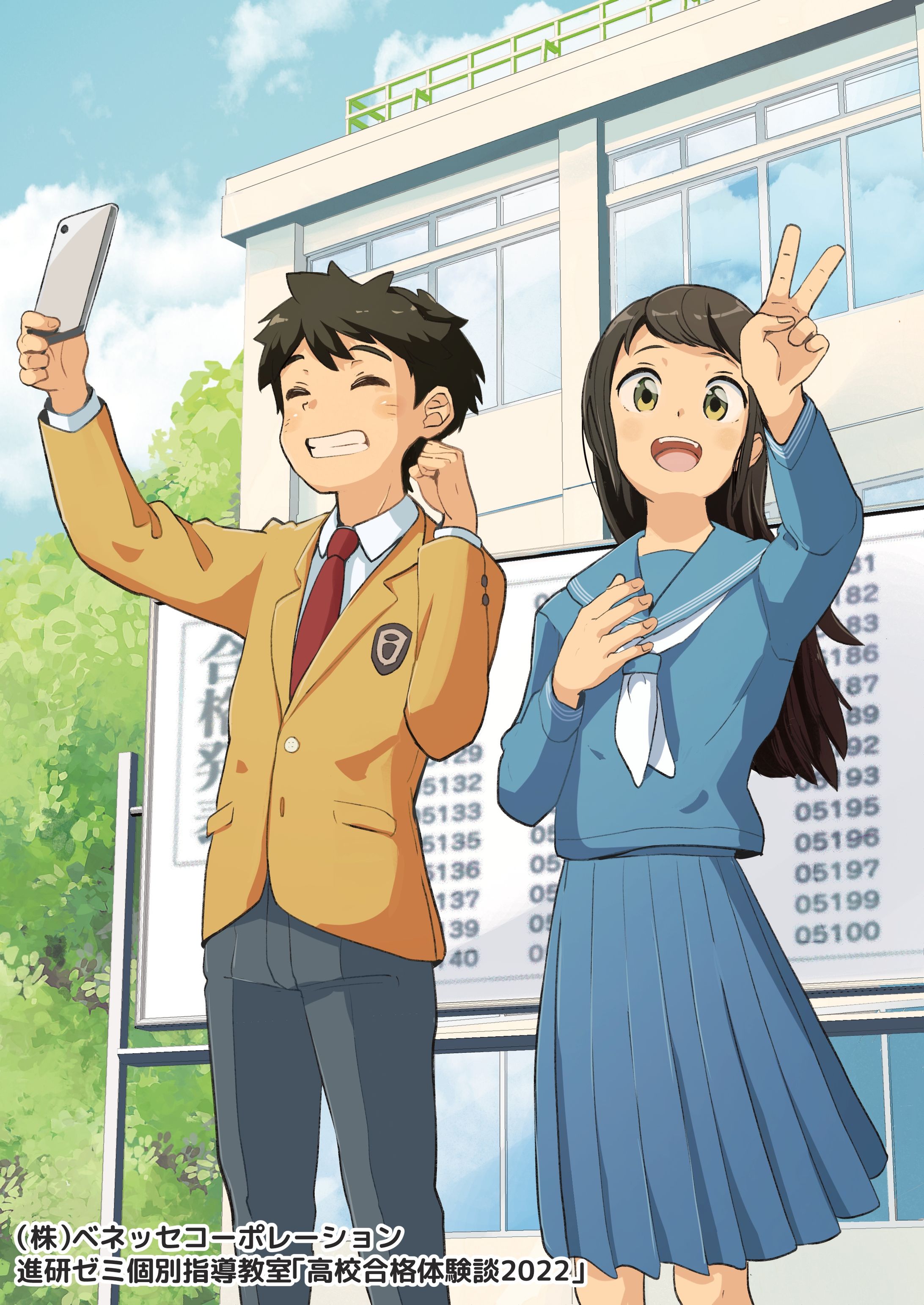 進研ゼミ個別指導教室「高校合格体験談2022」冊子イラスト-1