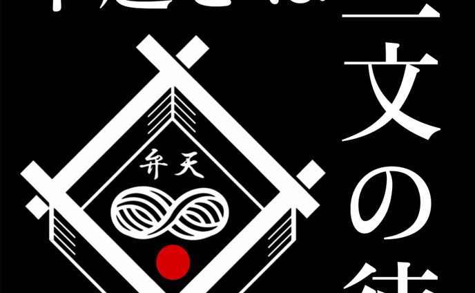 ロゴ作成・SNS用ページ作成