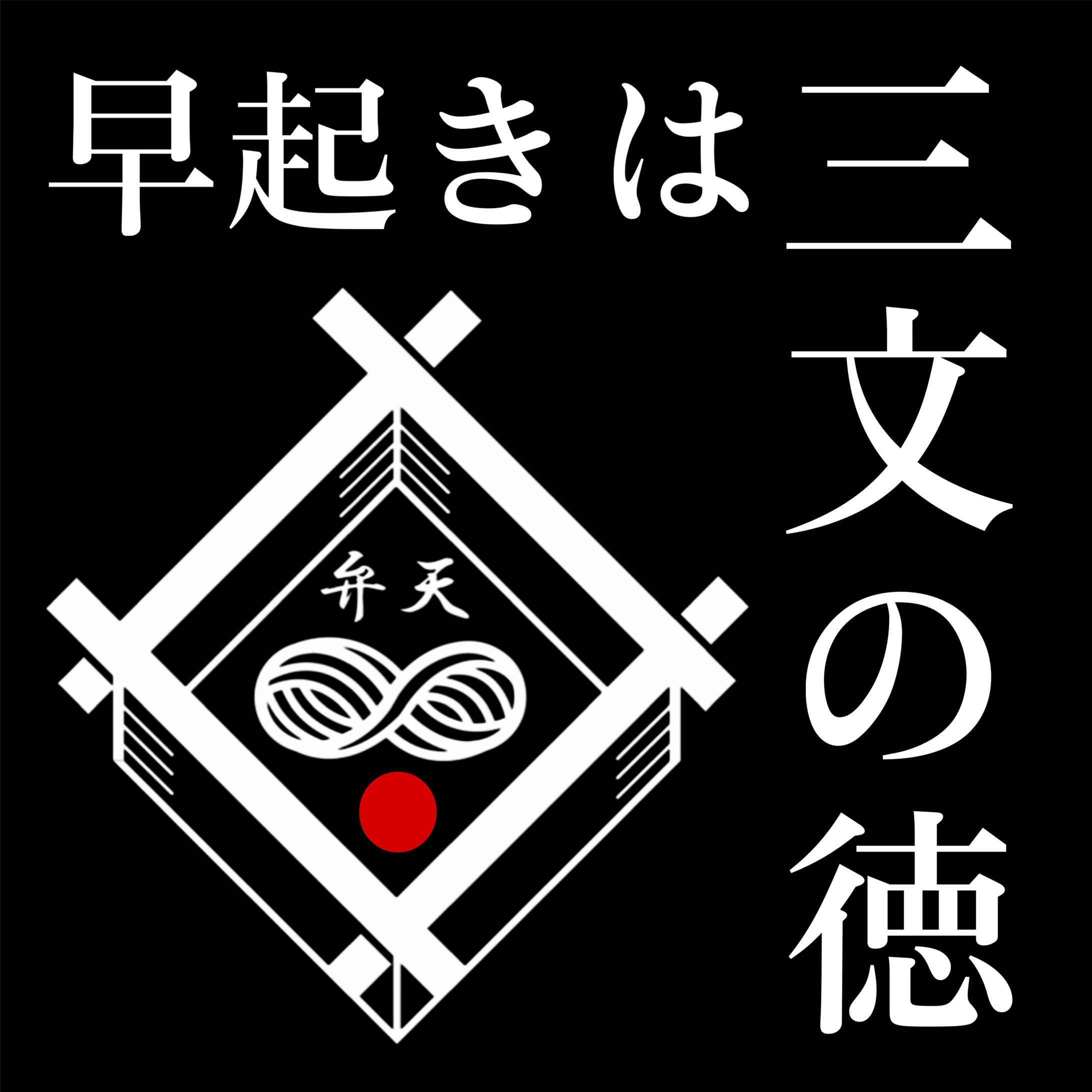 ロゴ作成・SNS用ページ作成-1
