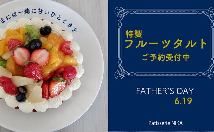 バナー・チラシ、日の出・竹芝(東京都)