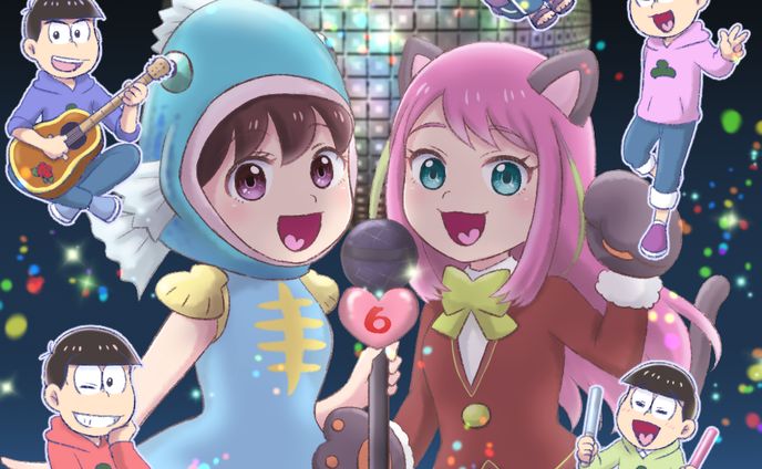 松