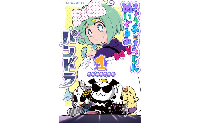 マンガ連載・単行本
