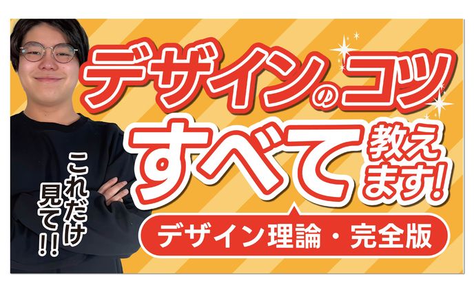 【サムネイル】