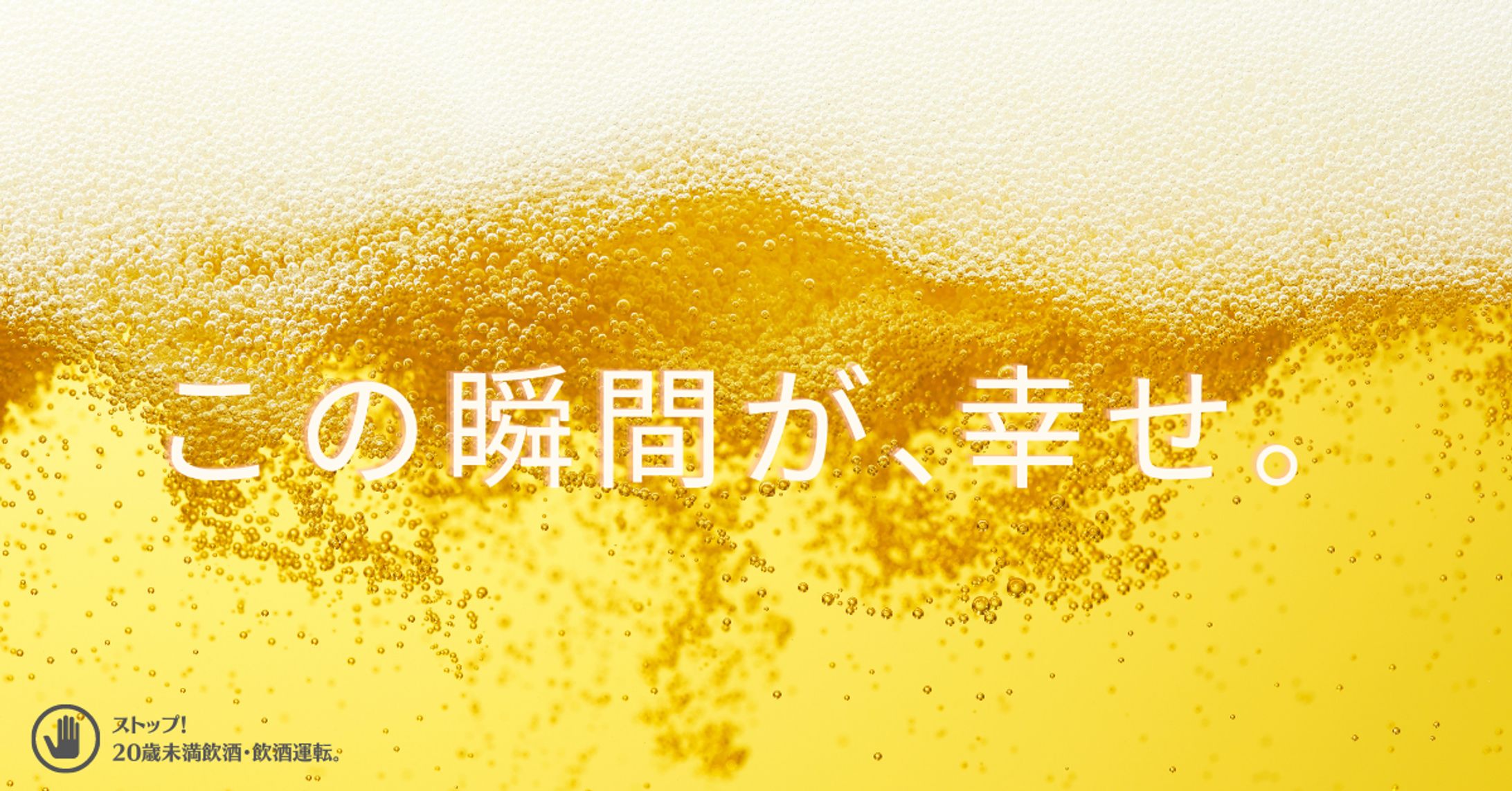 広告バナー(キャンペーンなど)-1