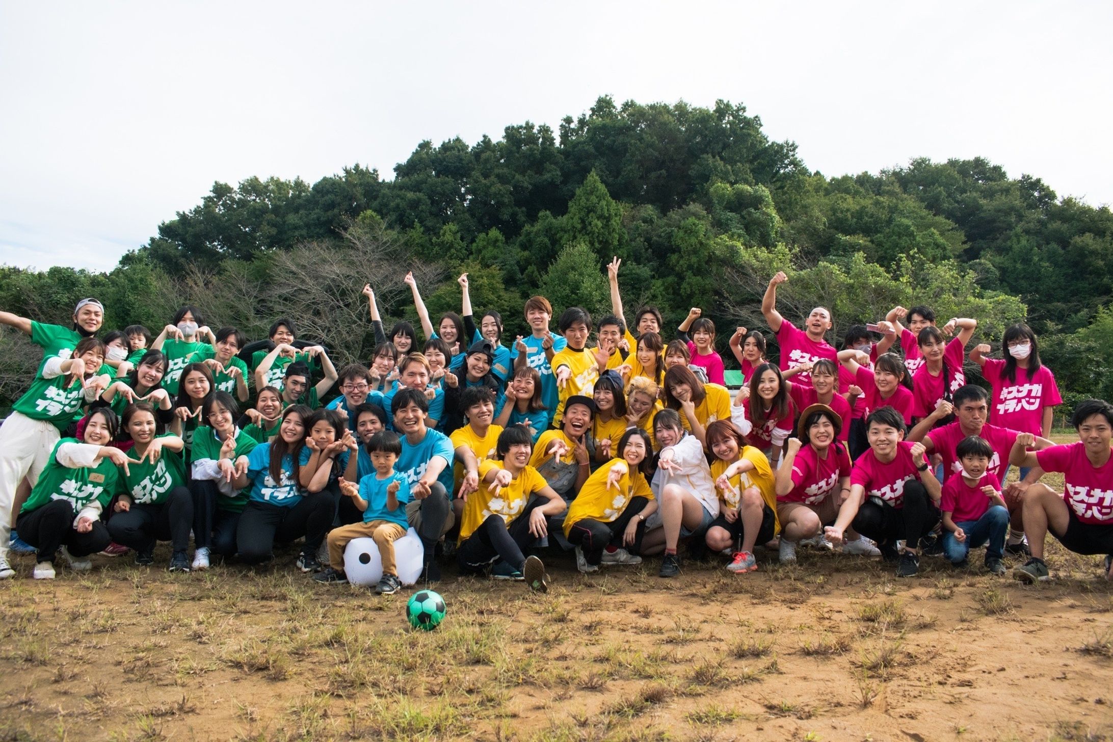 「絆家シェアハウス」様　大型運動会イベント-1