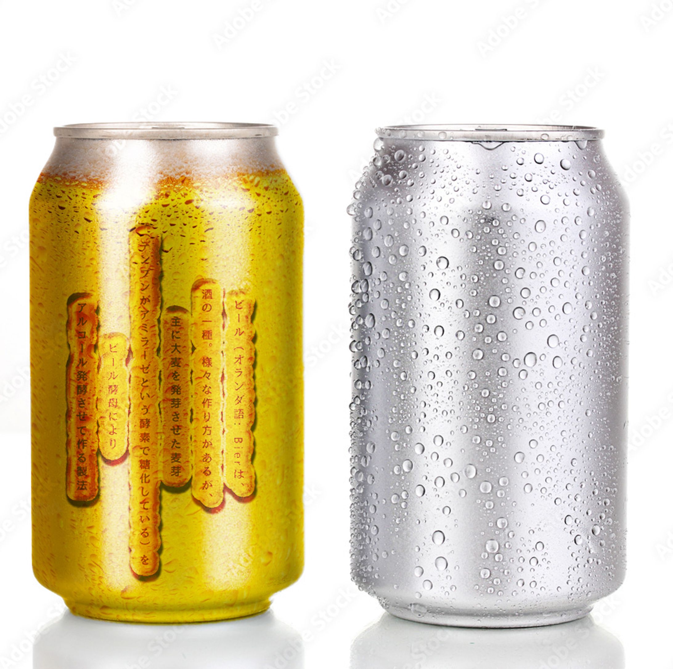 ビールロゴモックアップ-1