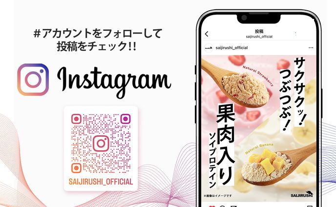 各種バナー作成