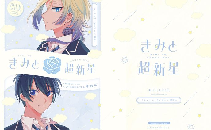 グラフィックデザイナー、king gear