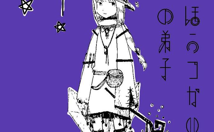 イラスト　デザイン、カルチャー