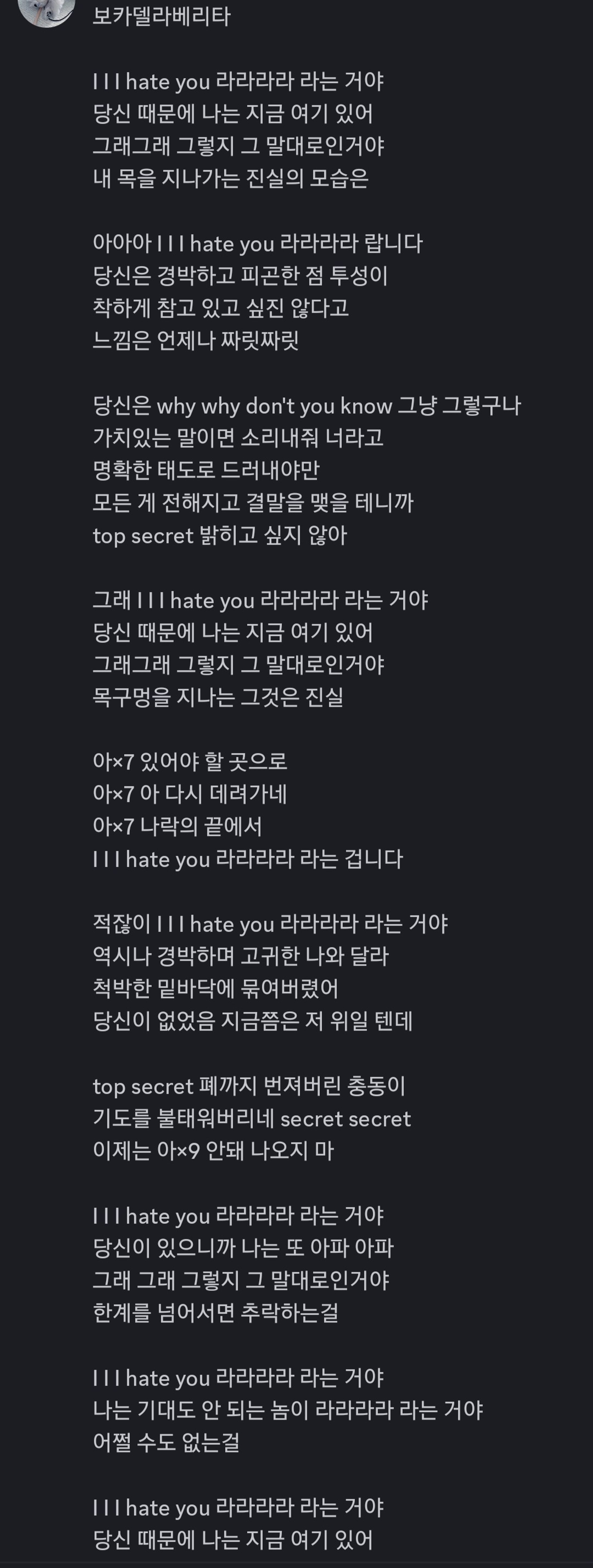 보카델라베리타-1