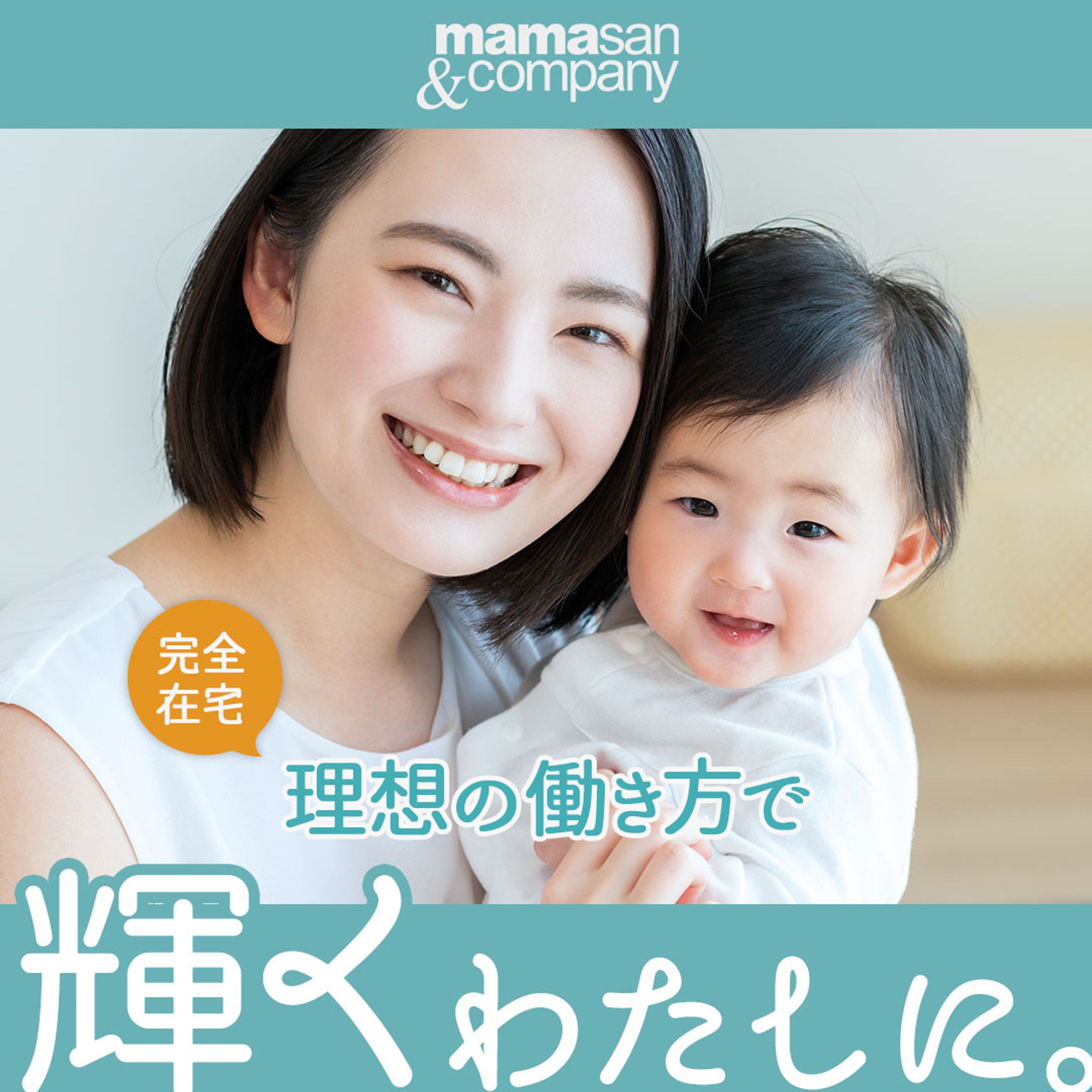 MAC様_Facebook公告-1