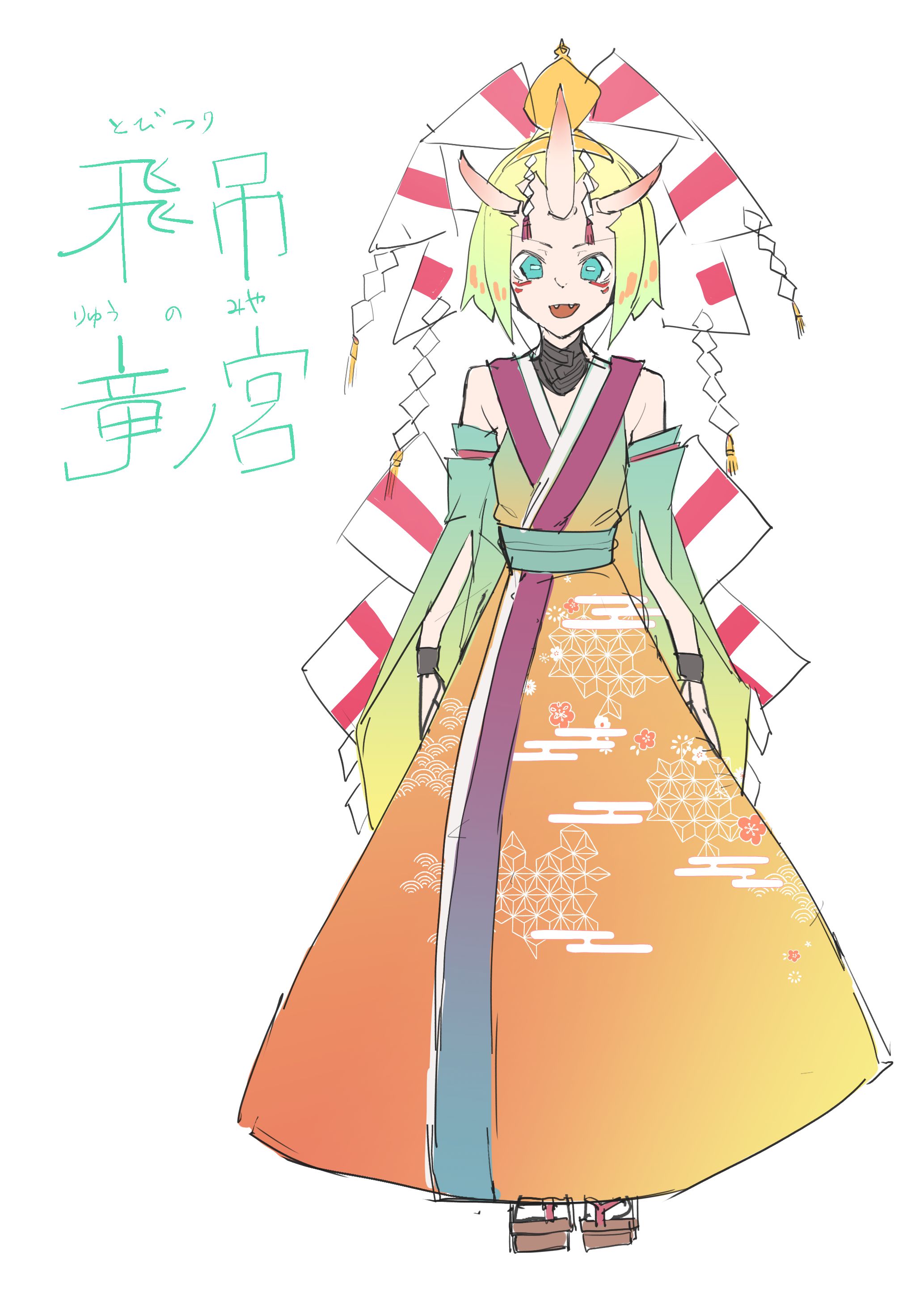 ラフ・スケッチ