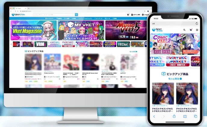 【WEB】Vket Store