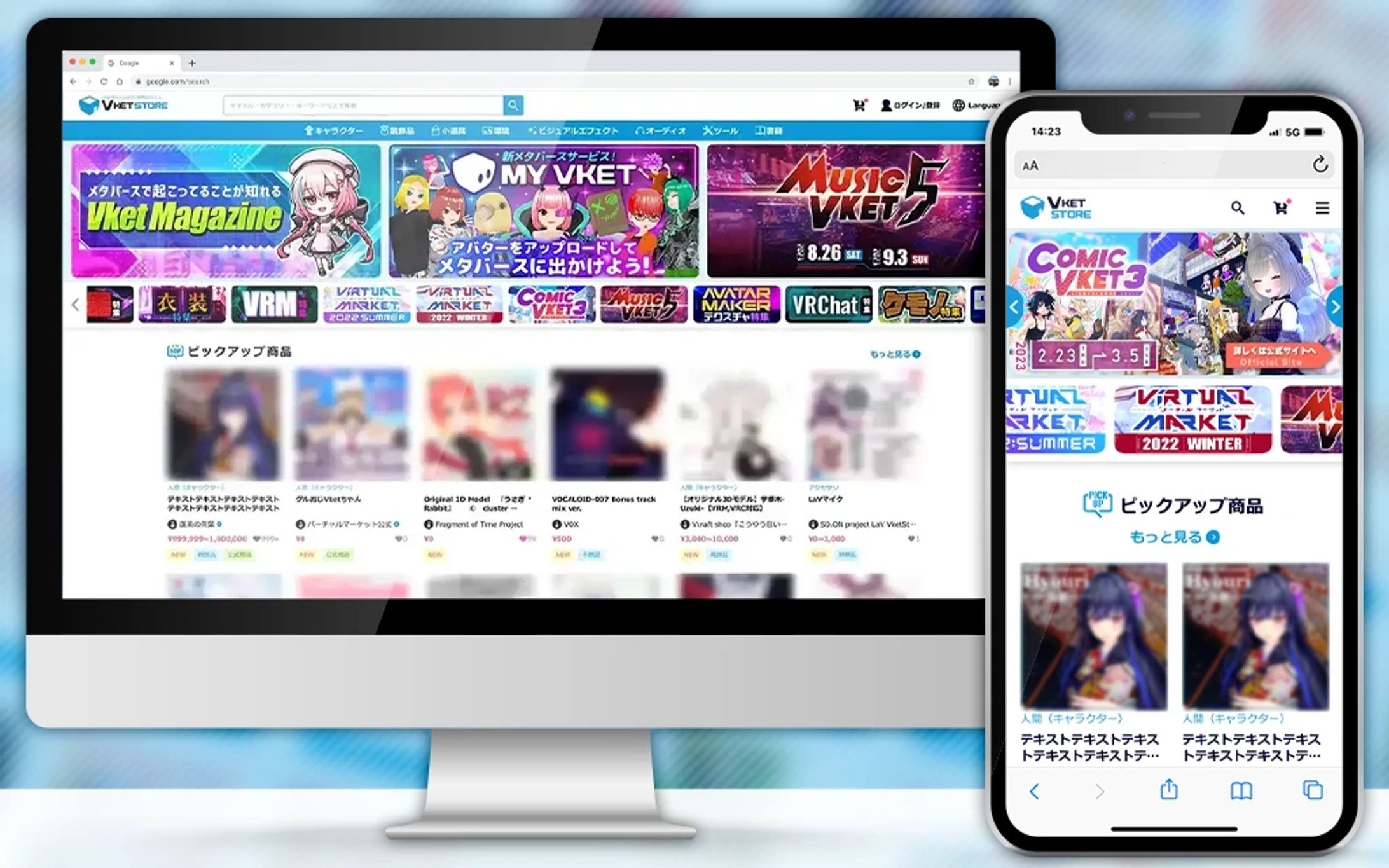 【WEB】Vket Store-1