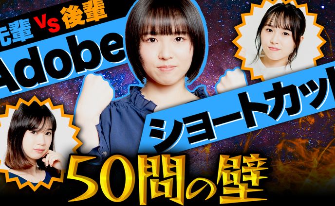 YouTube サムネ（トレース）