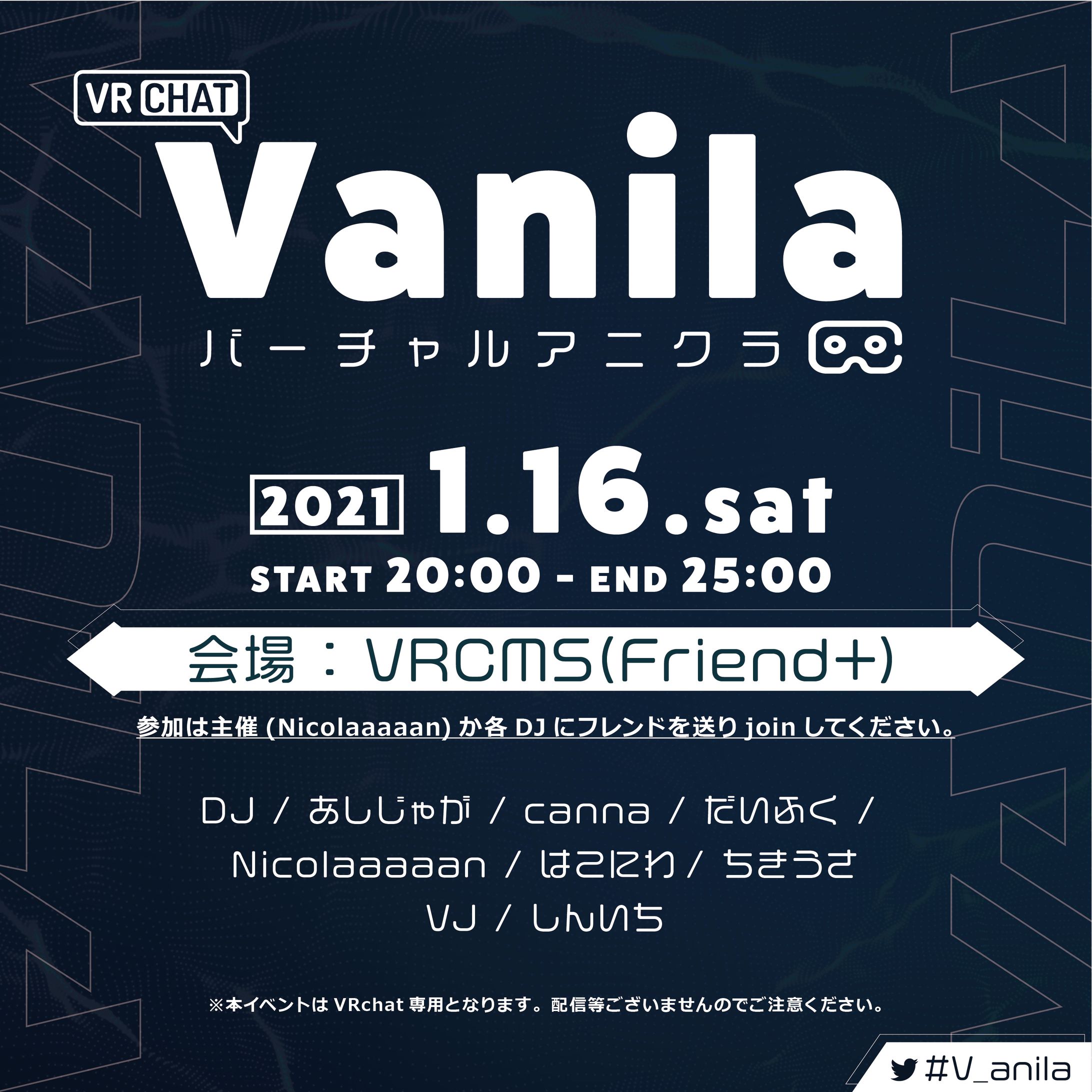 Vanila-1