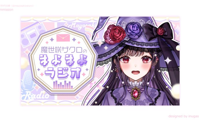 魔世咲ザクロ様_サムネイル